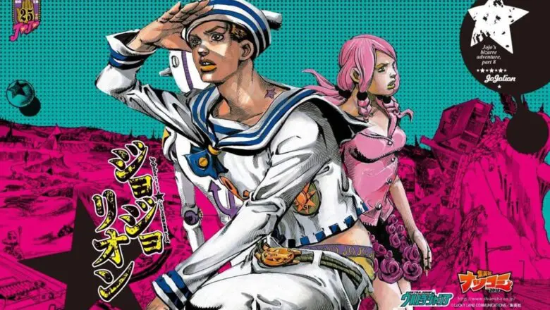 Jojo's Bizarre Adventure