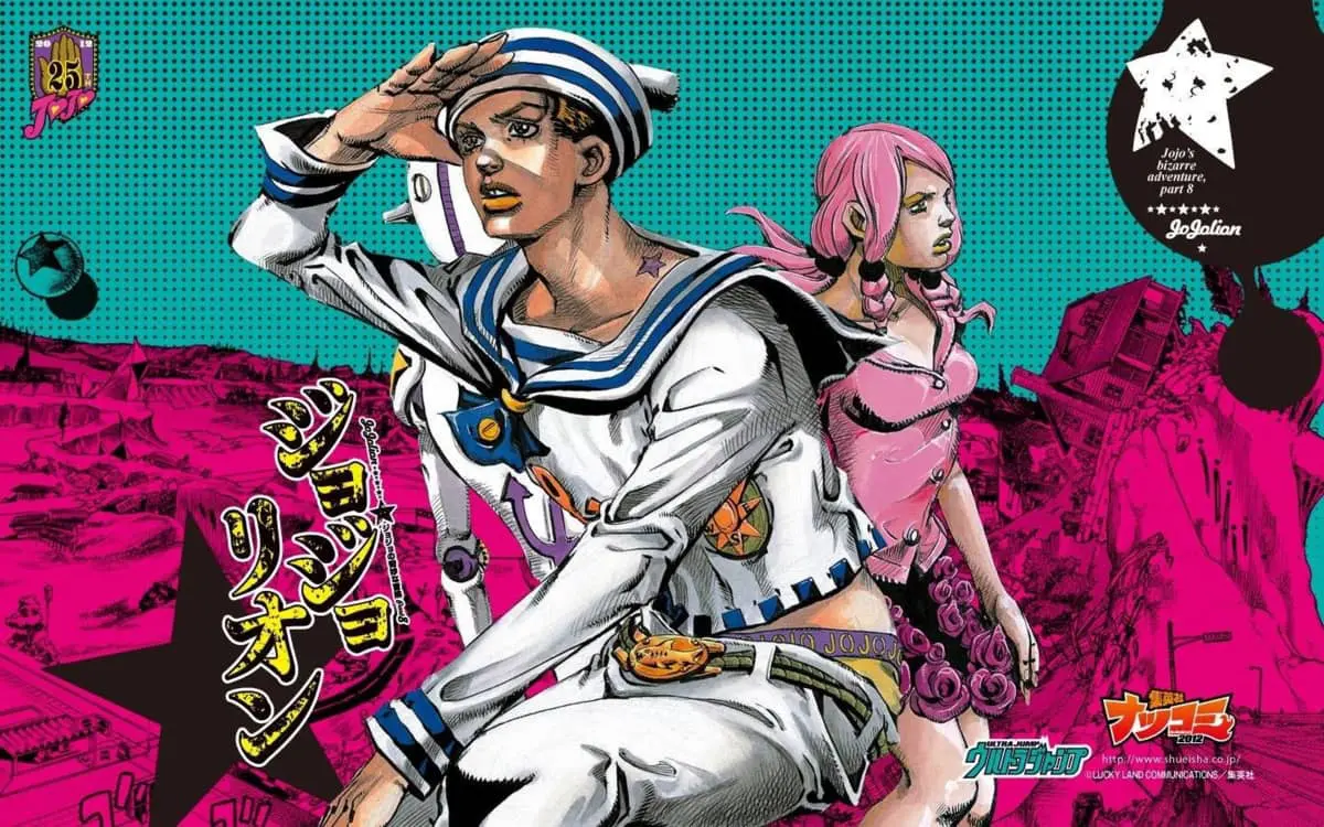 Jojo's Bizarre Adventure