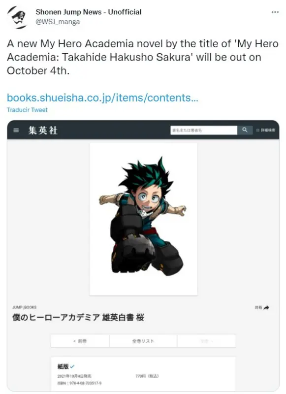 boku no hero academia tuit