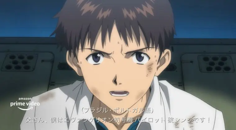 Imagen de Así suena Evangelion 3.0+1.0 en español y latino; este es el doblaje de la película