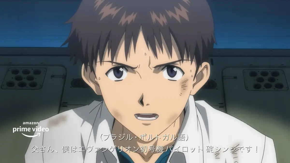 Evangelion 3.0+1.0
