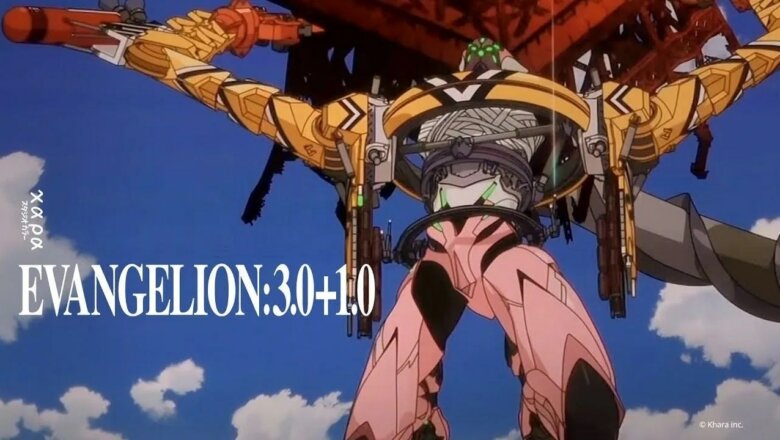 evangelion 3.0+1.0 amazon japon
