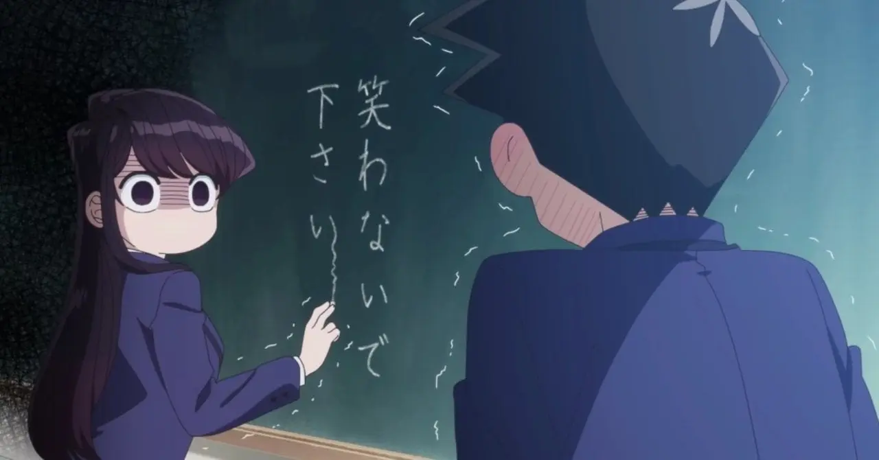 Komi Can't Communicate