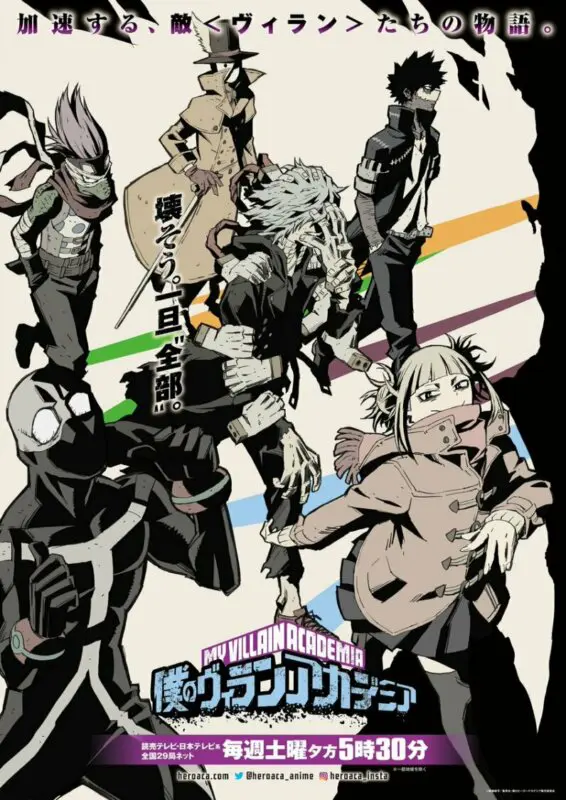 my villain academia