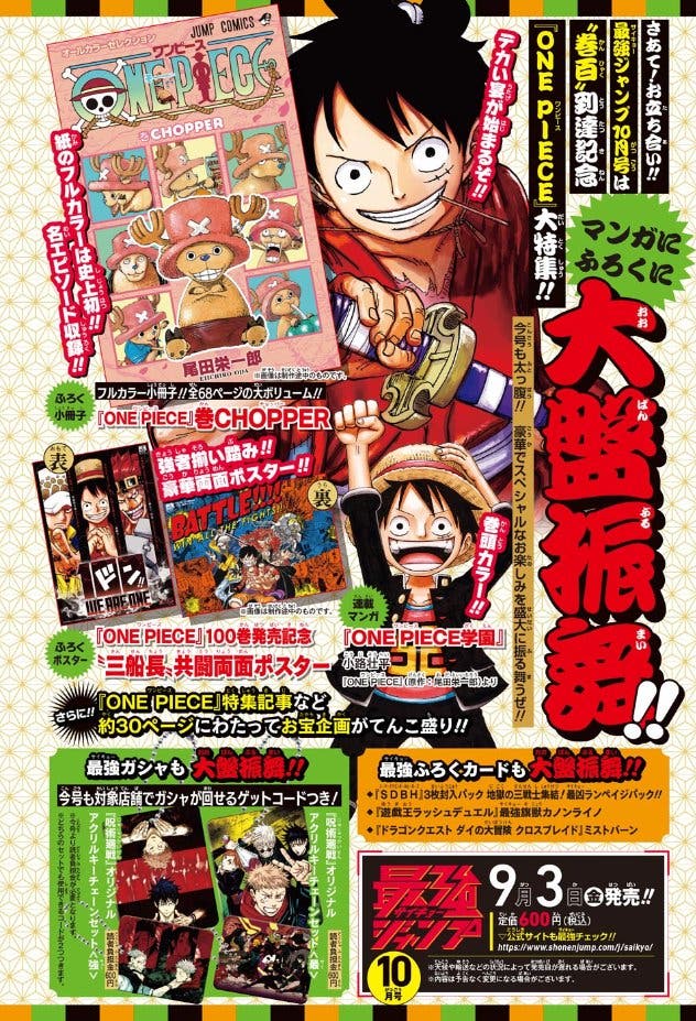 PORTADA VOLUMEN 100 ONE PIECE HD