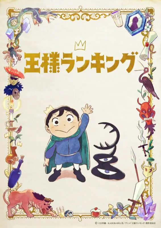 osama ranking key visual