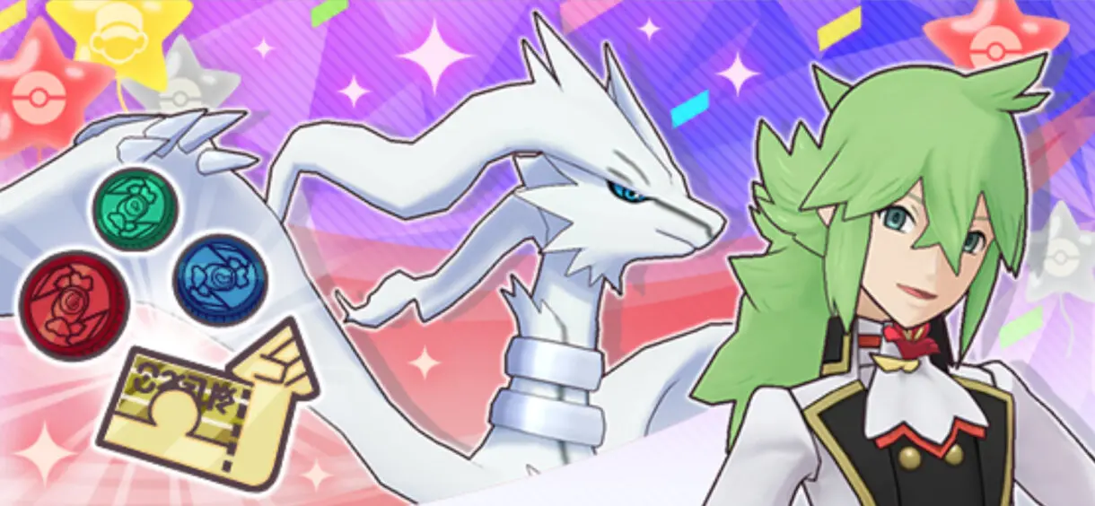 Pokemon Masters EX N y Reshiram