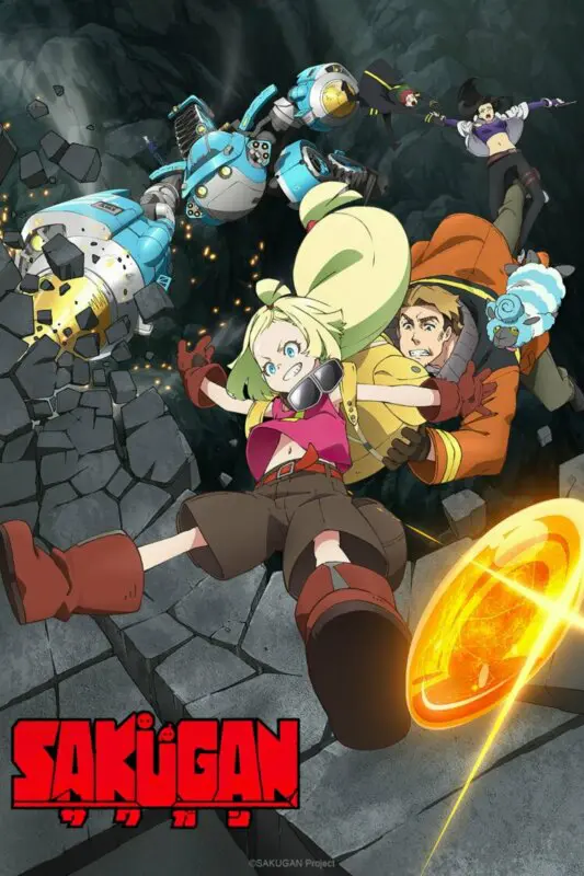 sakugan
