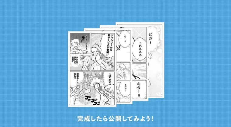 Imagen de Shonen Jump presenta World Maker, una app para crear manga de forma rápida y sencilla
