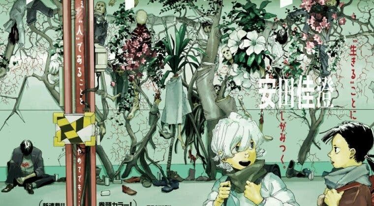Imagen de El autor de Tokyo Ghoul (Sui Ishida) recomienda este nuevo manga de ciencia ficción
