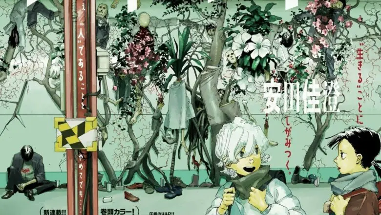 tokyo ghoul fool night