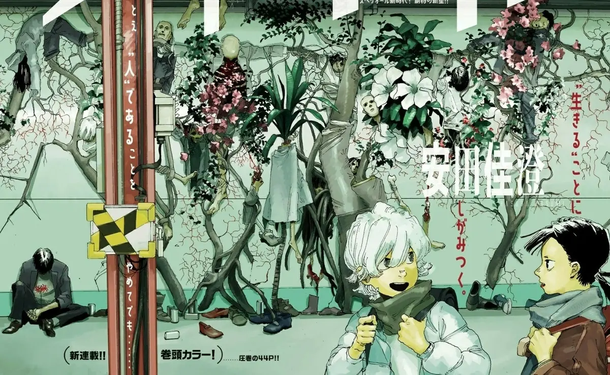 tokyo ghoul fool night