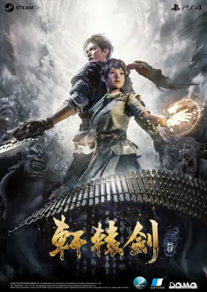 Portada de Xuan-Yuan Sword VII