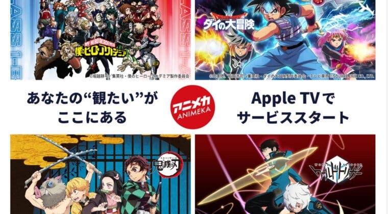 Imagen de El servicio de streaming de anime Animeka apunta a llegar a Occidente