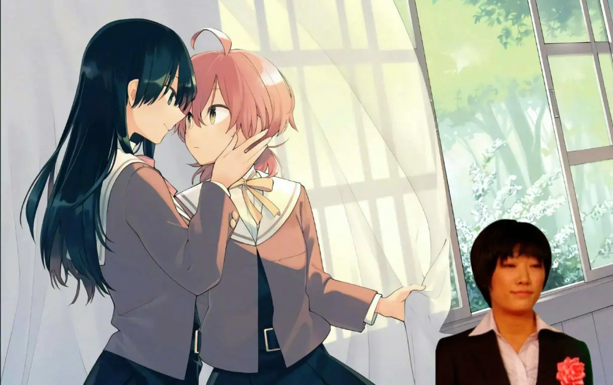 Bloom into You Nio Nakatani