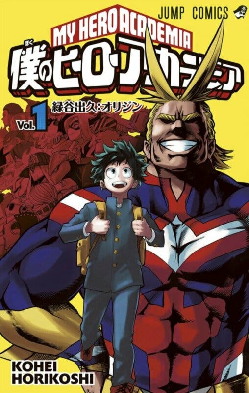 boku no hero academia manga 1