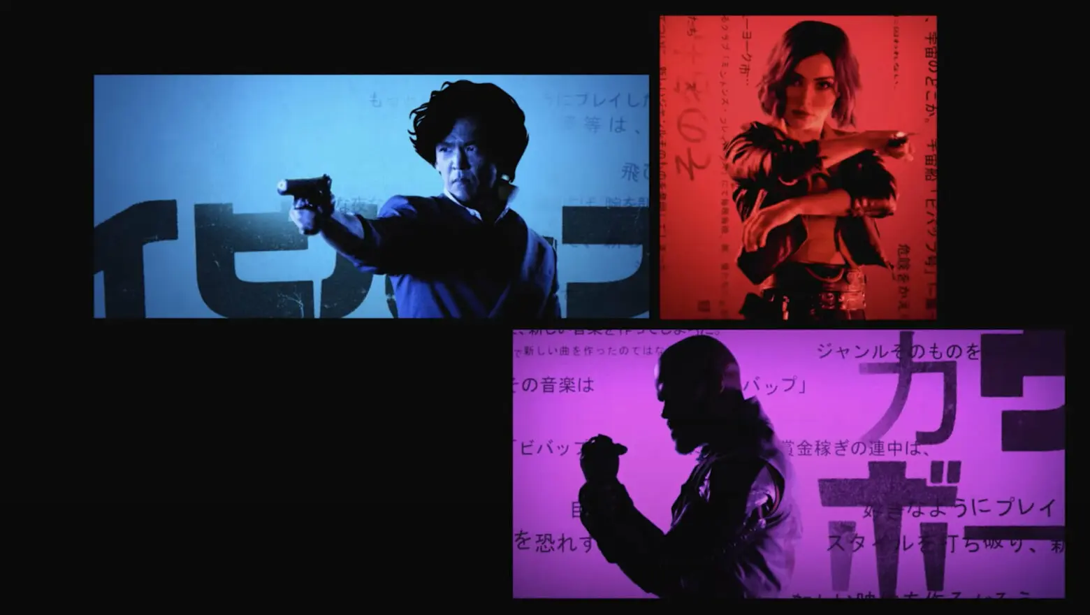cowboy bebop
