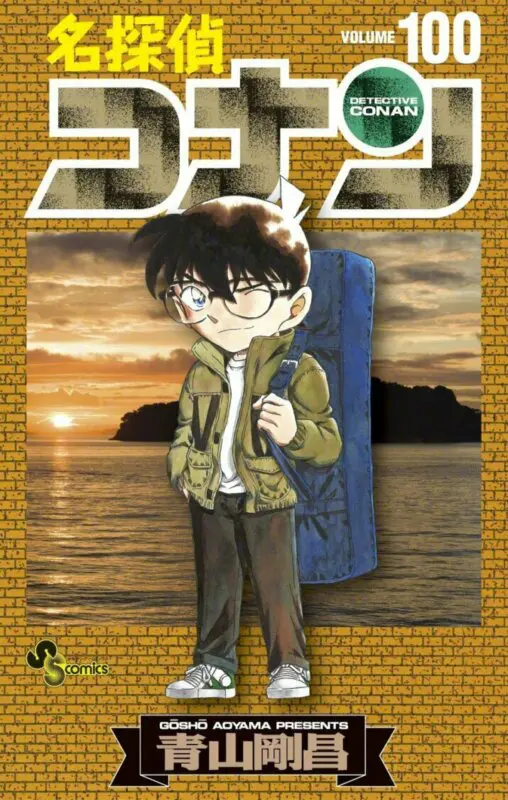 detective conan 100