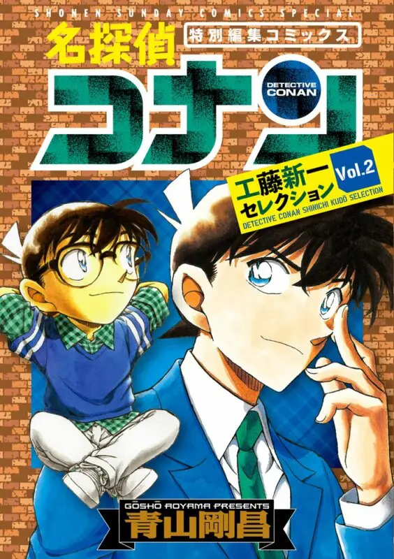 detective conan 3