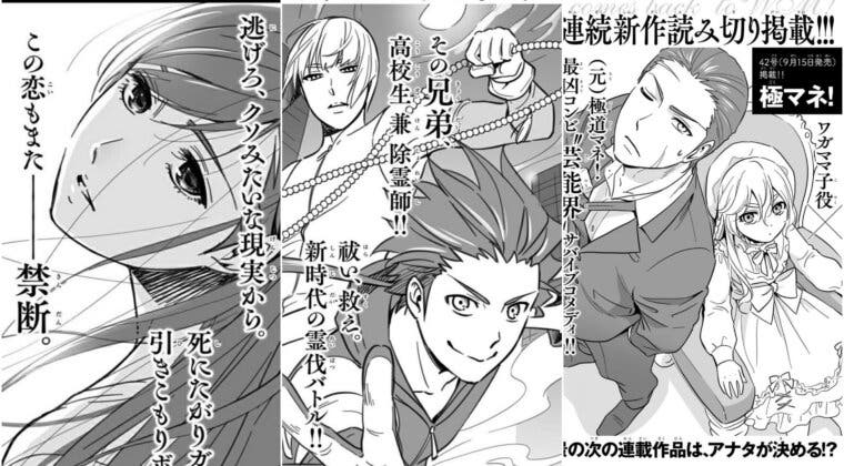 Imagen de Uno de estos 3 one-shot será el nuevo manga de la autora de Domestic Girlfriend; así lucen