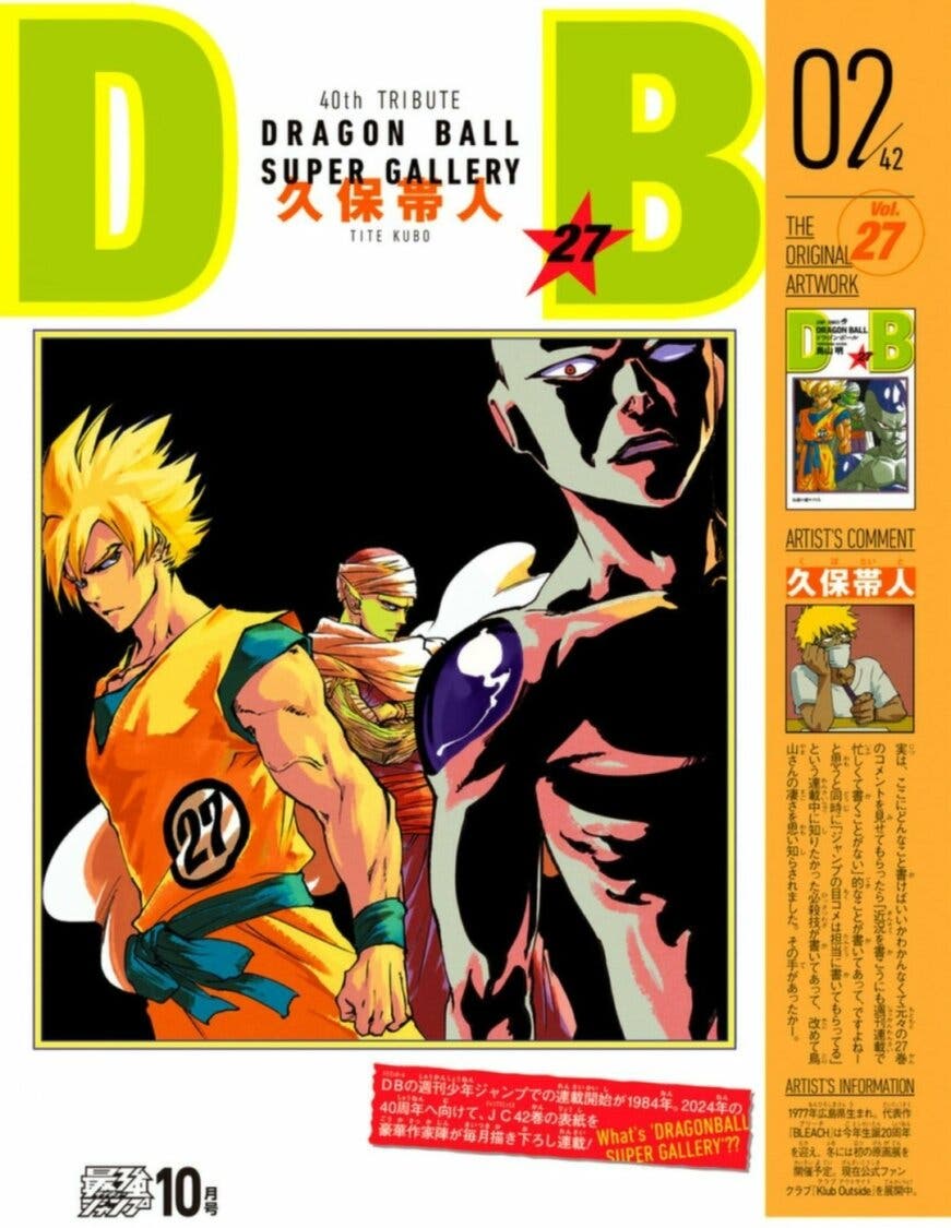 Dragon Ball: Tite Kubo (Bleach) dibuja la portada 27 con Goku SSJ, Freezer  y Piccolo