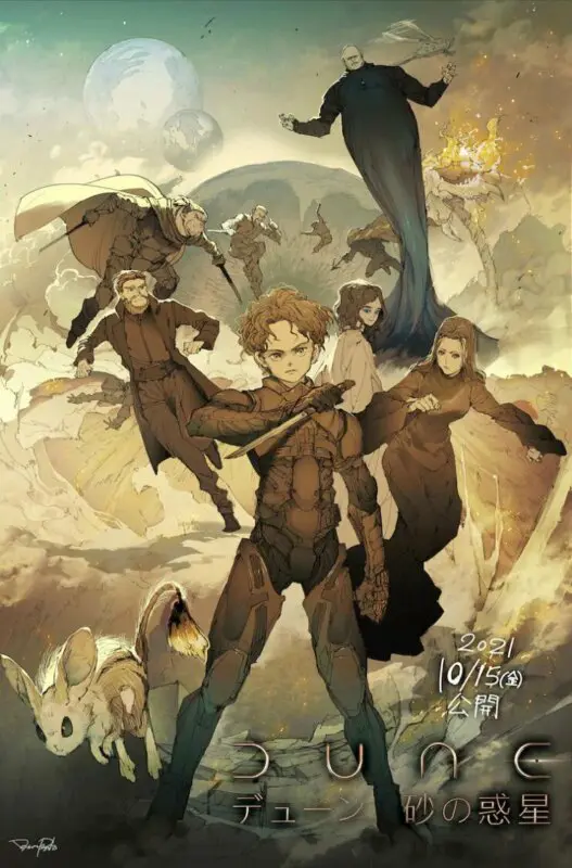 dune posuka demizu
