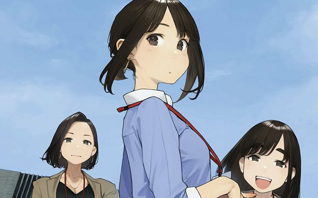 Ganbare Douki-chan portada