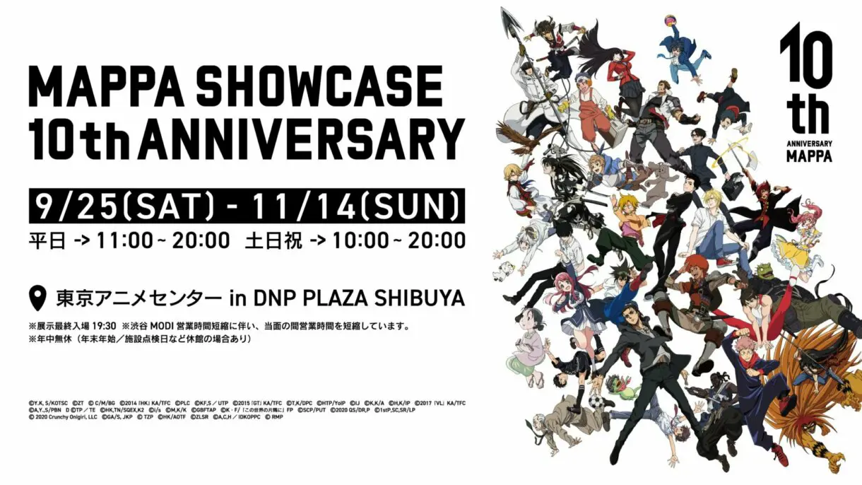 mappa showcase imagen
