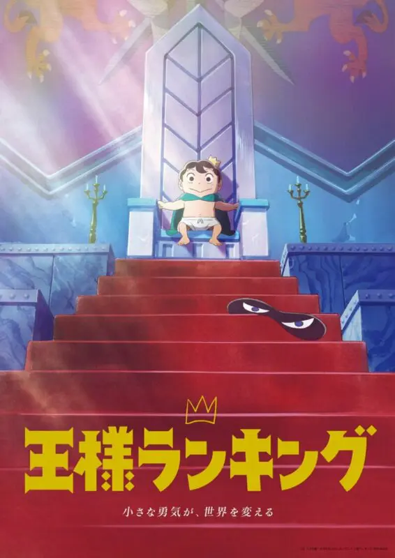 osama ranking promo