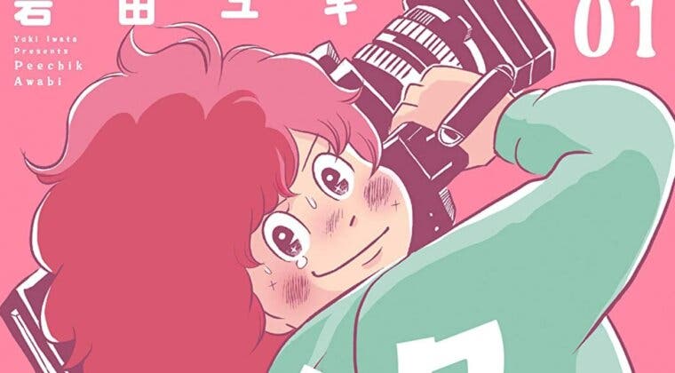 Imagen de Peechik Awabi, el manga de cine porno para el que su autor teme la cancelación