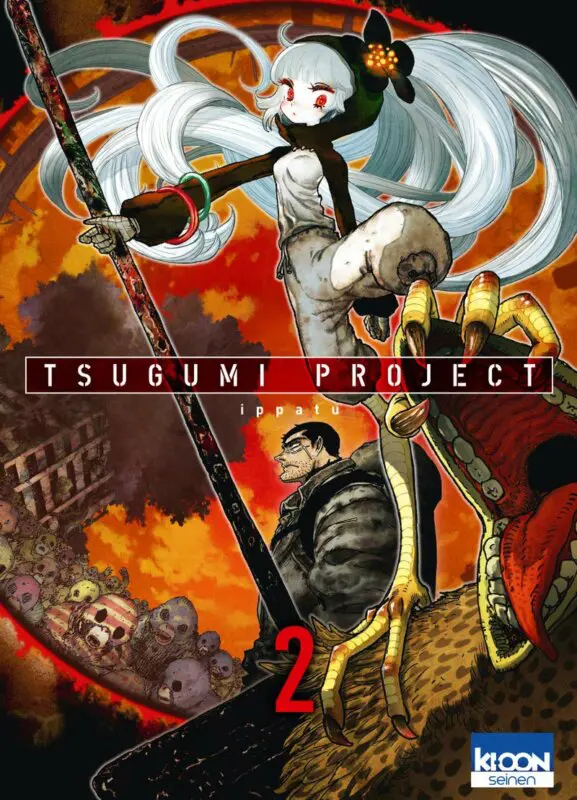 tsugumi 2