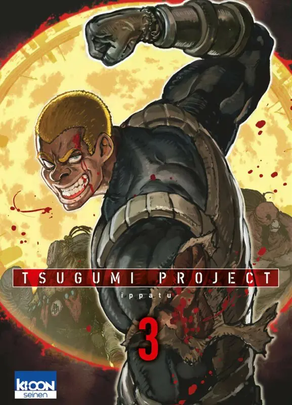 tsugumi 3