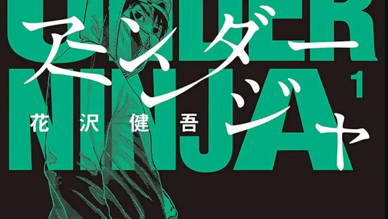 under ninja