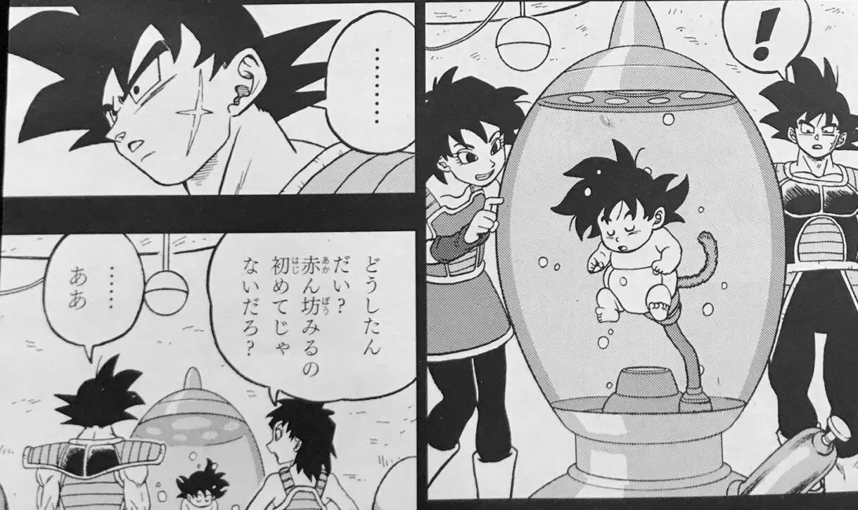 db super manga 77 4