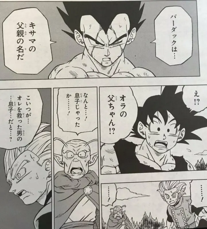 db super manga 77 9