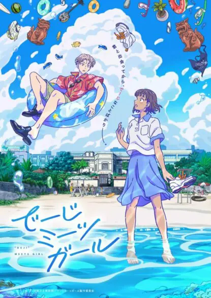Portada de Deji Meets Girl