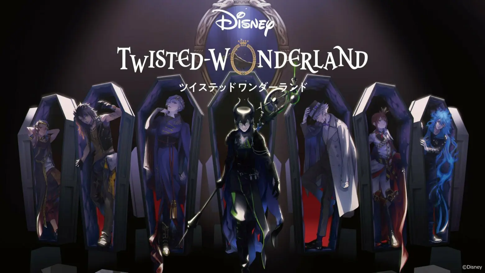 Disney: Twiste-Wonderland