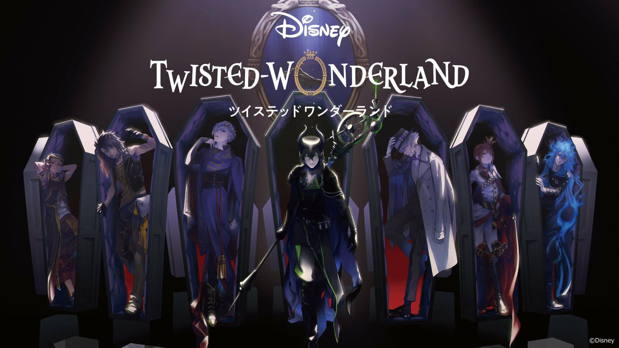 Anunciado el anime de Disney: Twisted-Wonderland, de la creadora de Black Butler