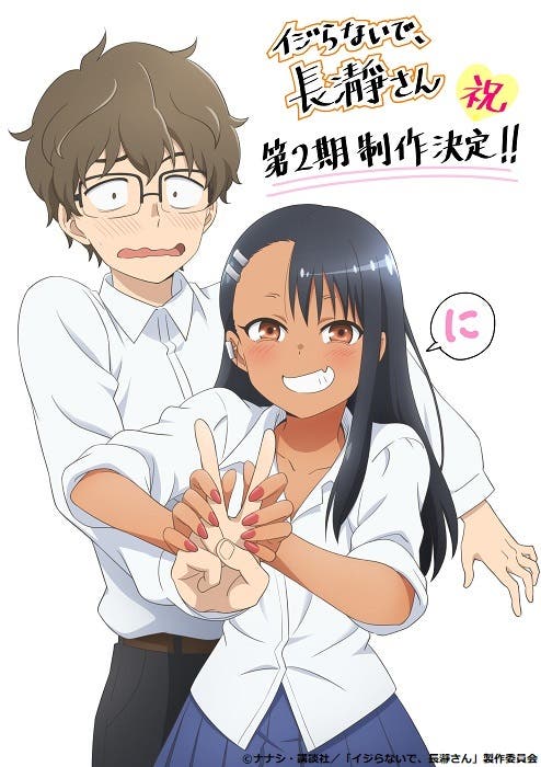 La Ochoa de las relaciones Serie: Nagatoro / Temporada 2 (2023) 🎬