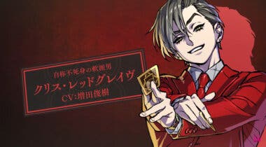 Imagen de HIGH CARD, el nuevo gran proyecto de los creadores de Kakegurui, presenta su primer teaser