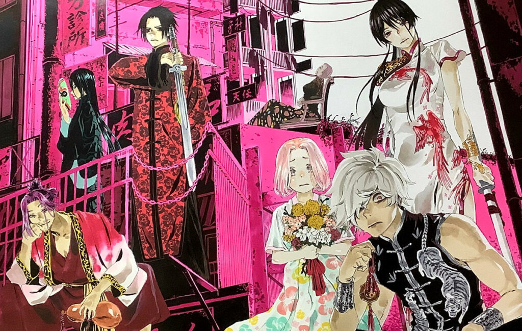 Jigokuraku