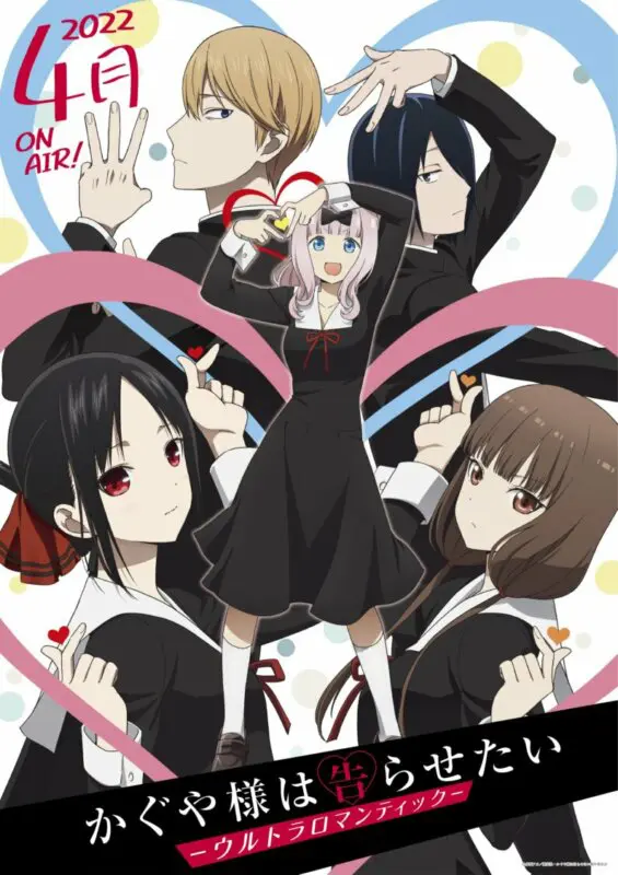 kaguya sama s3 poster