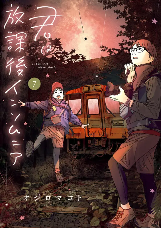 kimi wa vol 7