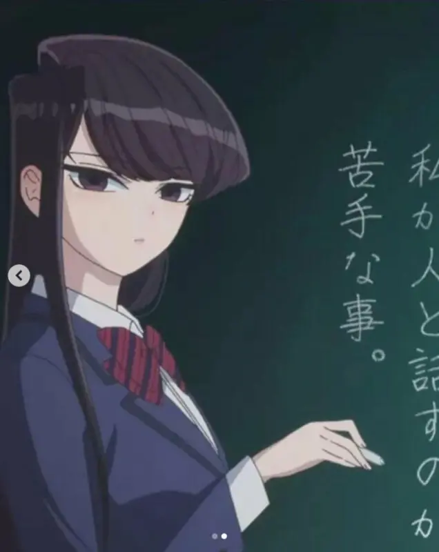 Komi-san no puede comunicarse