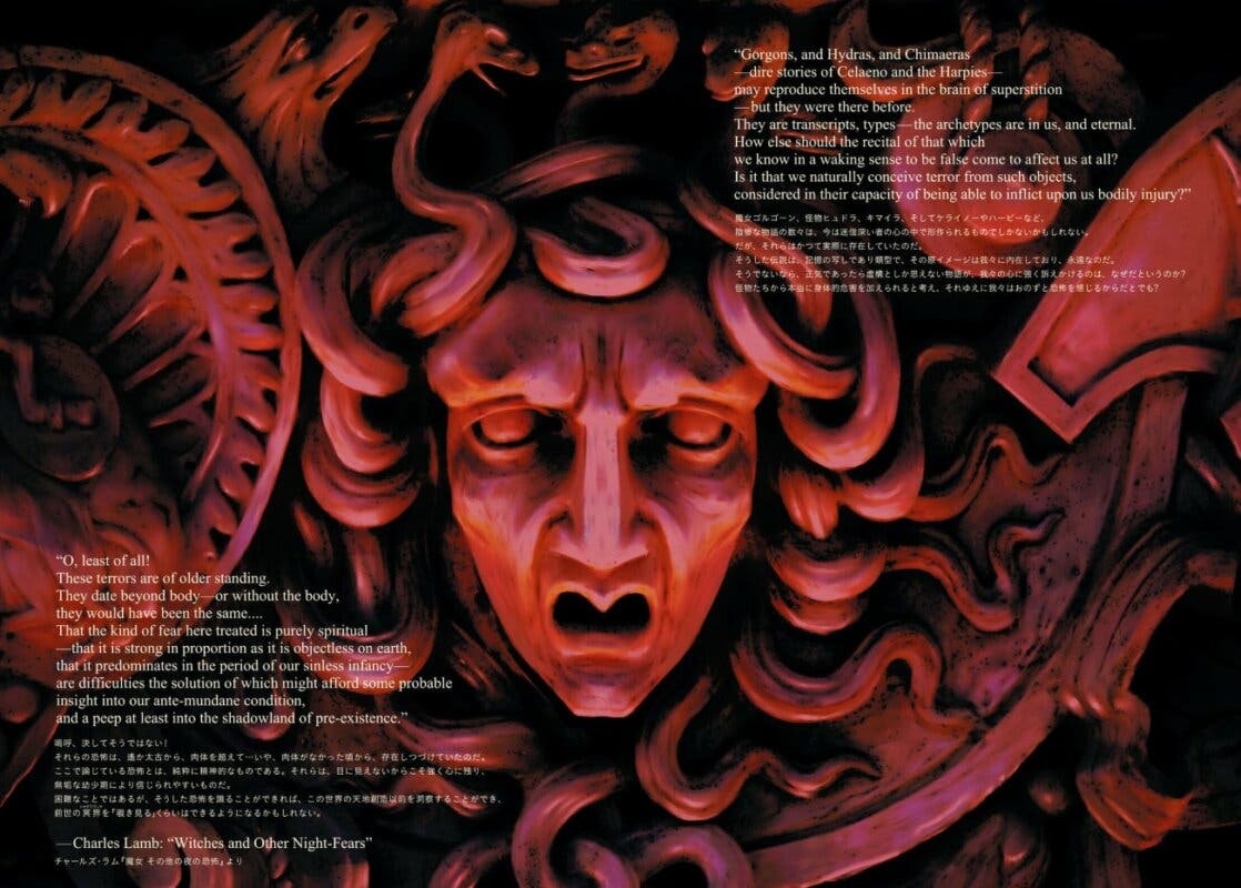 Lovecraft The Dunwich Horror manga