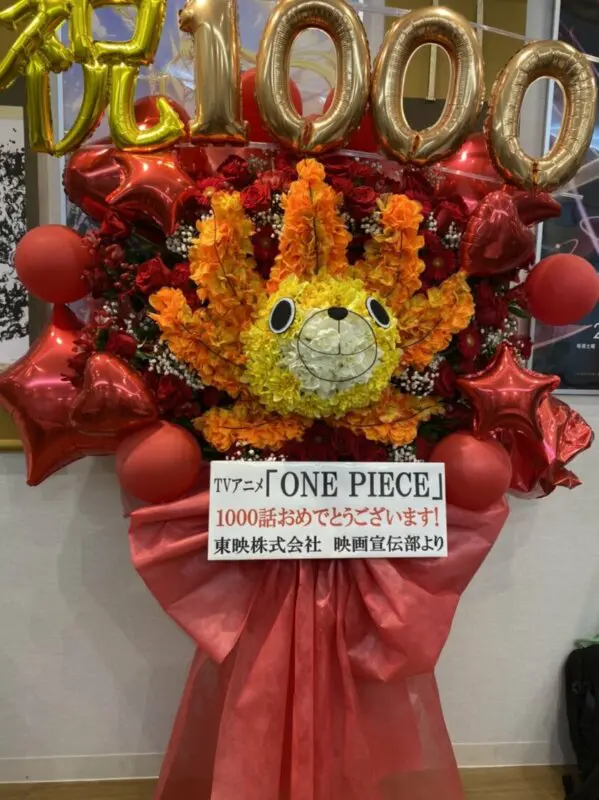 one piece 1