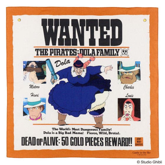 Poster Dola y los piratas El castillo en el cielo Studio Ghibli