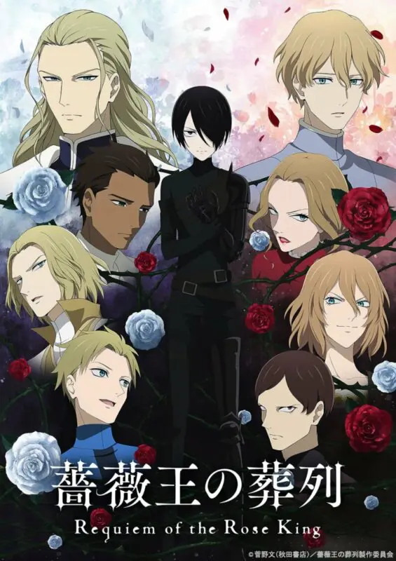 requiem of the rose king 9