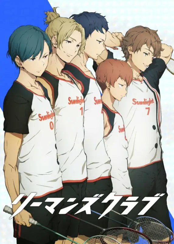 Ryman's Club badminton