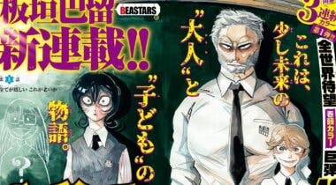 Imagen de Sanda, el nuevo manga de la autora de Beastars, fecha su primer volumen